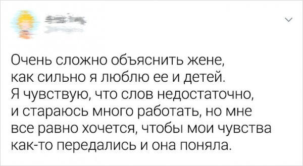 Мужчины рассказали о том, что они не могут объяснить (17 фото)