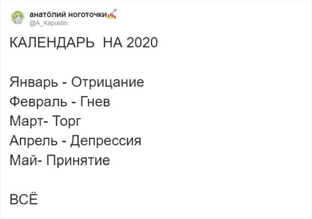 В Сети шутят и прогнозируют зловещее будущее Земли (16 фото)