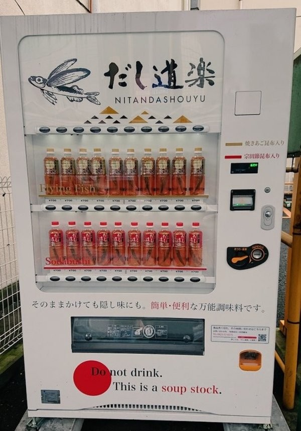 Подборка товаров, которые можно купить только в Японии (17 фото)