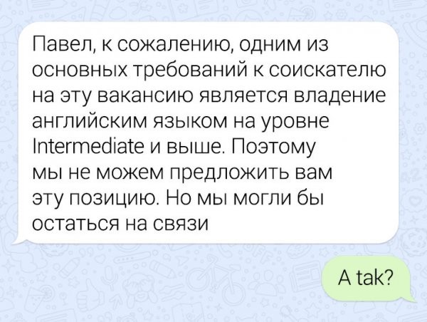 Подборка забавных твитов от смекалистых пользователей (18 фото)