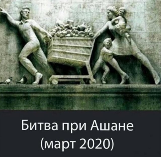 Чак Норрис и коронавирус греча и изоляция о чем шутят в Сети (16 фото)