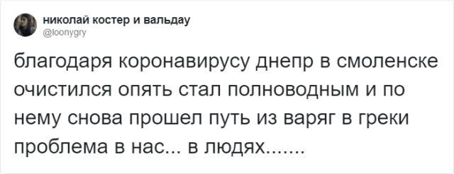 В Твиттере иронично шутят о положительных сторонах вируса (14 фото)