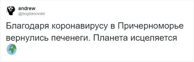 В Твиттере иронично шутят о положительных сторонах вируса (14 фото)