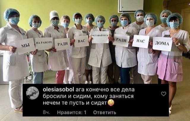 Не самые умные россияне, наплевавшие на карантин (15 фото)