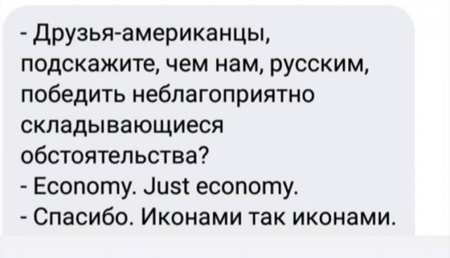 Карантин, самоизоляция и улица: о чем шутят в Сети (15 фото)