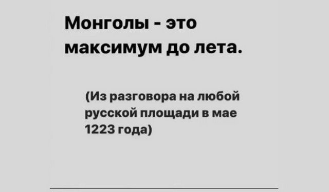 Майские праздники, удаленка и карантин: лучшие шутки в Сети (15 фото)