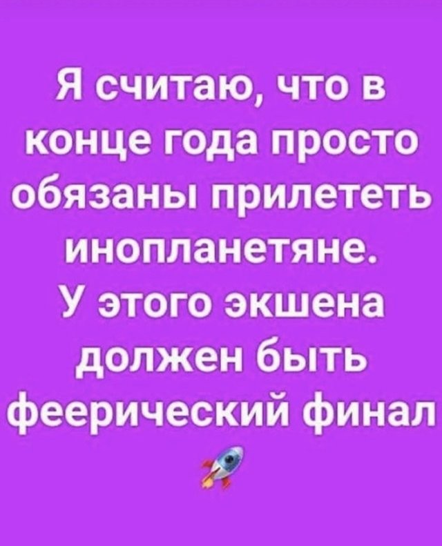 Пандемия, удаленка и мемы: о чем шутят в социальных сетях (14 фото)