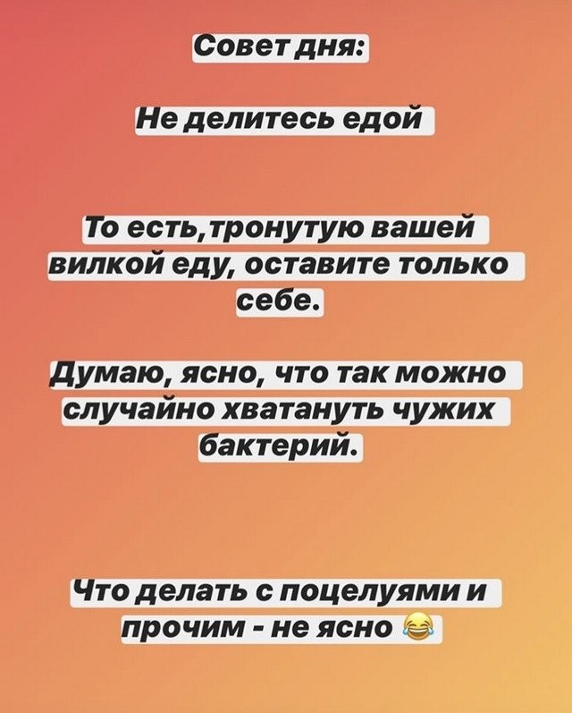 Самоизоляция, удаленка и бизнес: что волнует пользователей ? (15 фото)