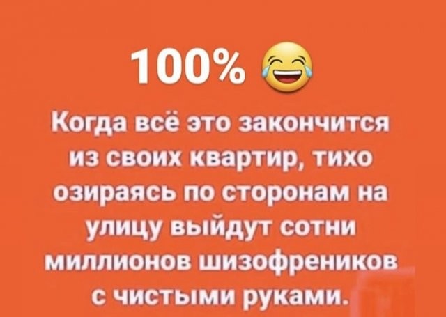 Карантин, еда и удаленка: что волнует пользователей в Сети (15 фото)