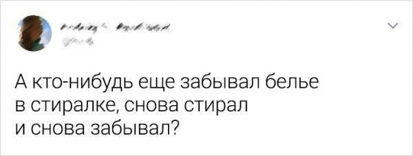 Подборка забавных твитов из серии "это же про меня!" (24 фото)