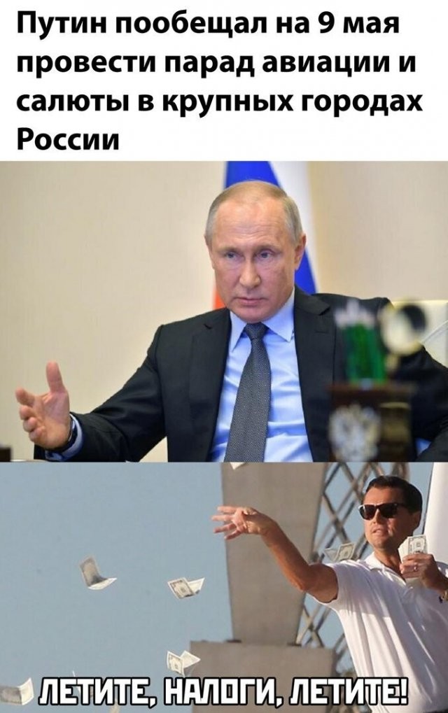Россияне отреагировали на слова Владимира Путина о Спарте (15 фото)