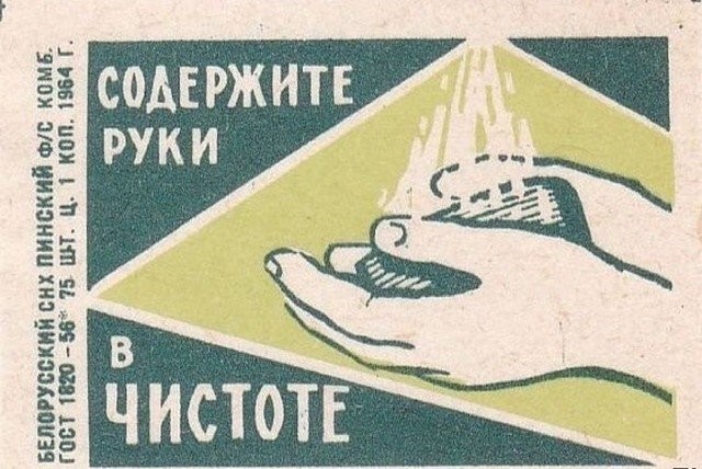 Спичечные коробки из СССР, актуальные даже сейчас (11 фото)