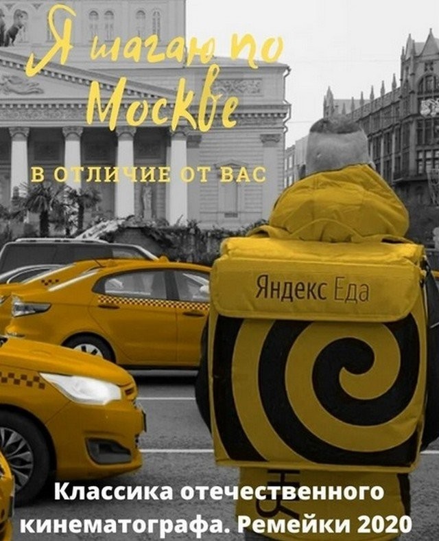 Карантин, летучие мыши и майские праздники: шутят в Сети (16 фото)