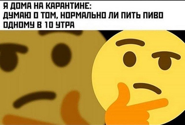 Карантин, летучие мыши и майские праздники: шутят в Сети (16 фото)