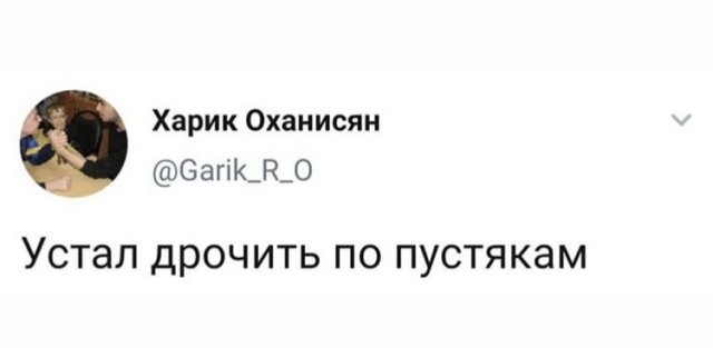 Удаленка, странные случаи и карантин: о чем шутят в Сети (14 фото)