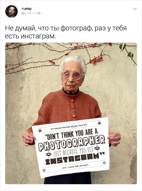 Подборка забавных твитов о бабушках (18 фото)
