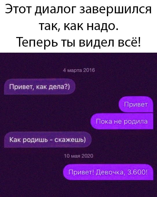 Подборка прикольных фото (65 фото) 25.05.2020