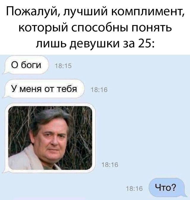 Подборка прикольных фото (65 фото) 25.05.2020