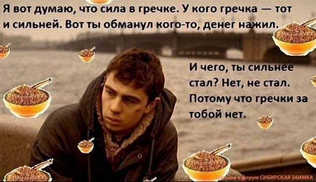 Рамзан Кадыров, удаленка и карантин: лучшие мемы из Сети (16 фото)