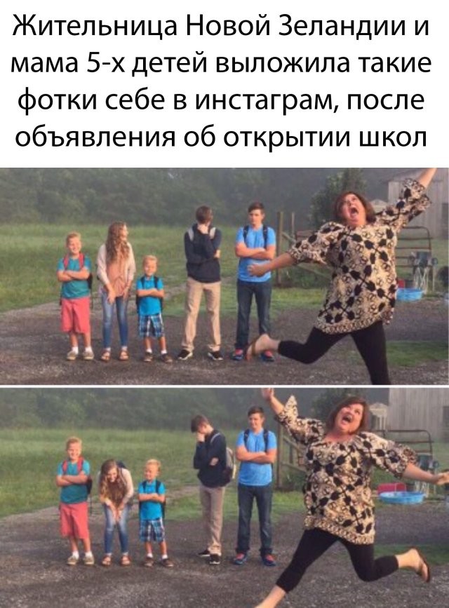 Подборка прикольных фото (65 фото) 25.05.2020