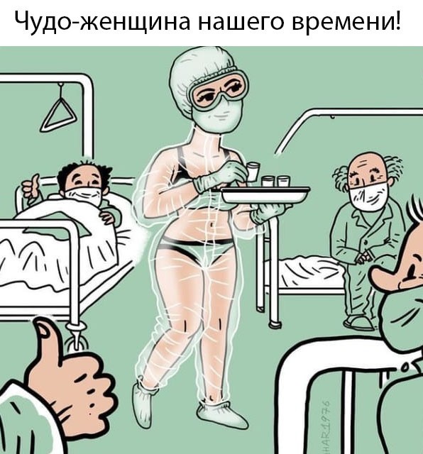 Подборка прикольных фото (65 фото) 25.05.2020