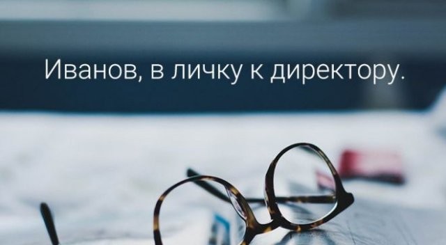 Смешные учительские фразы во время дистанционного обучения (15 фото)