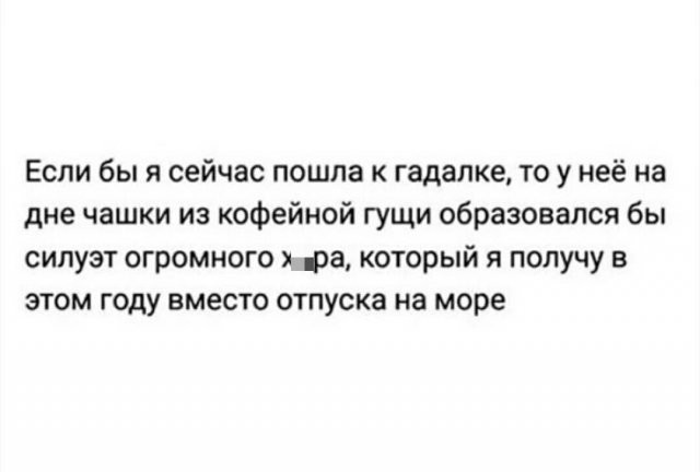 Шутки и юмор про последний звонок, карантин и удаленку (17 фото)