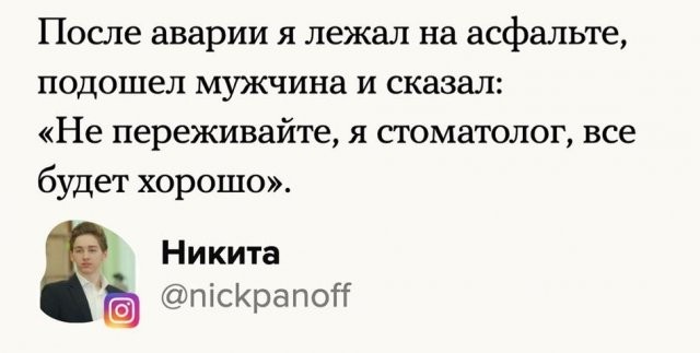 Трогательные истории о врачах, которые спасают жизни людей (13 фото)