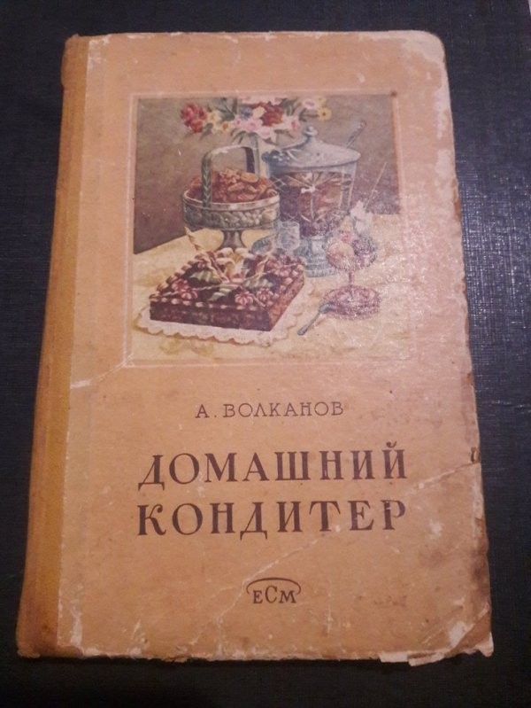 В Твиттере пользователи похвастались вещами которые их старше(16 фото)