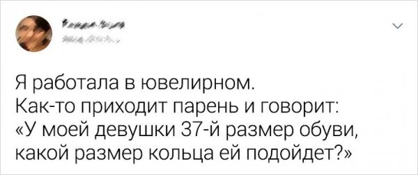 Подборка забавных твитов о непростой работе с клиентами (20 фото)