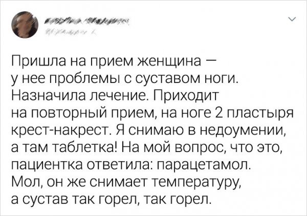 Подборка забавных твитов о непростой работе с клиентами (20 фото)