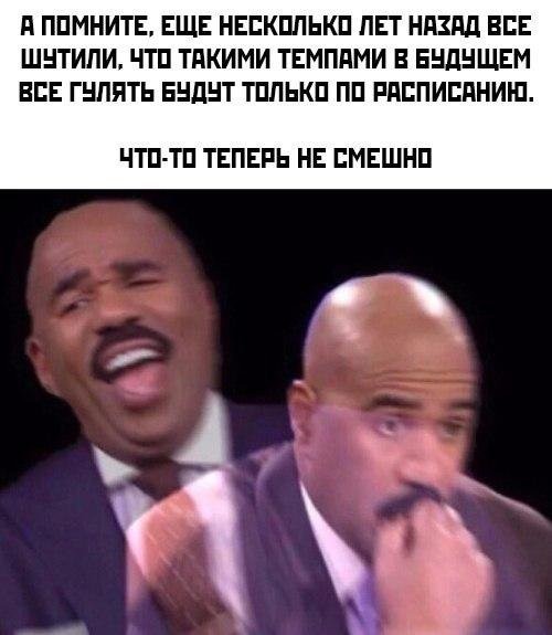 Чипирование Билл Гейтс и Ленин: о чем шутят люди на карантине(15 фото)