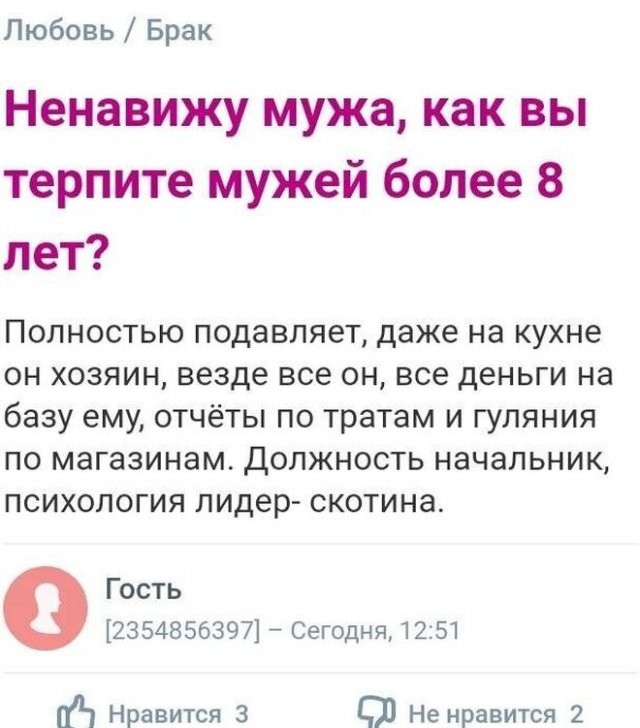 Странные и безумные вопросы и темы которые девушки обсуждают (15 фото)