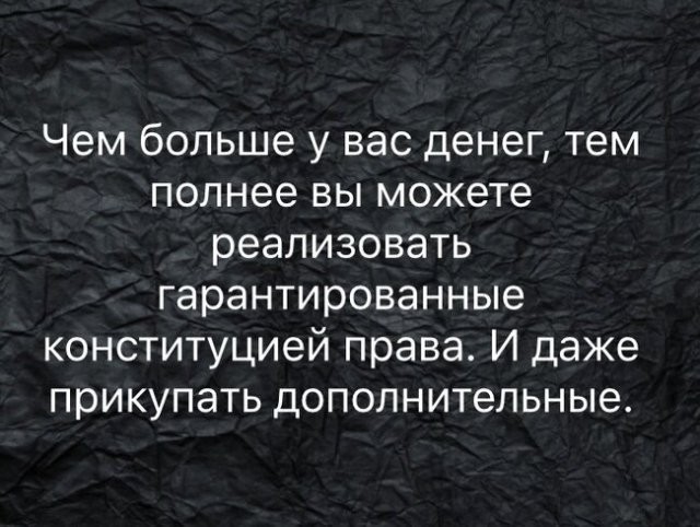 Реакция на голосование за внесение поправок в Конституцию РФ (9 фото)