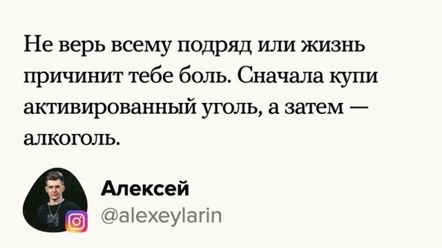 Пользователи поделились тем, что они узнали в жизни (16 фото)