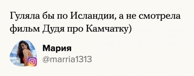 Пользователи о том, что они делали, "если бы не все это" (19 фото)