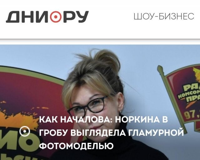 Ошибки в российских заголовках СМИ (15 фото)