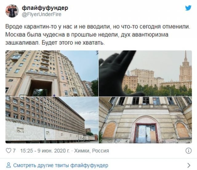 Реакция россиян на отмену режима самоизоляции (15 фото)