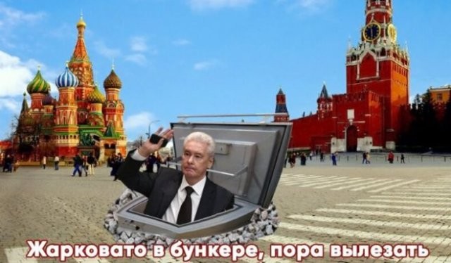 Реакция россиян на отмену режима самоизоляции (15 фото)