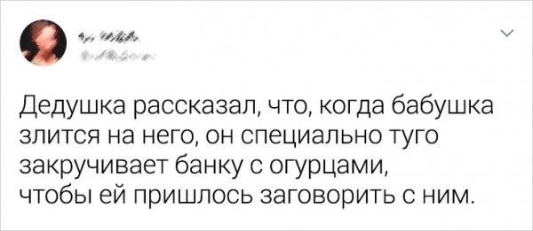 Подборка забавных твитов о бабушках и дедушках (16 фото)