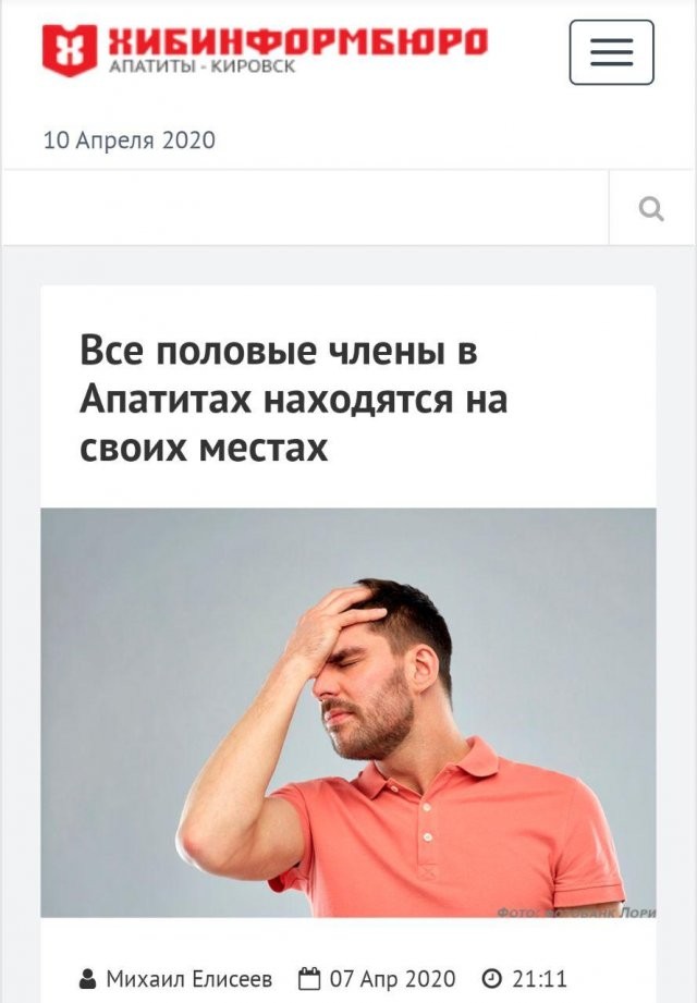 Ошибки в российских СМИ, которые вызывают улыбку (16 фото)