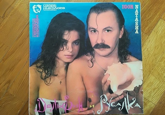 Обложки музыкальных альбомов 80-90-х (16 фото)