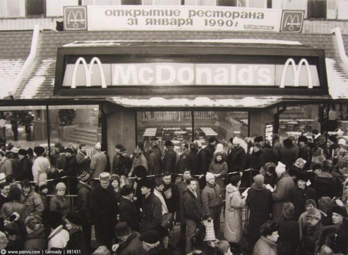 Прогулка по Москве 1990 года (32 фото)