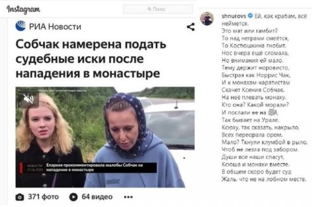 Реакция социальных сетей на "избиение" Ксении Собчак (8 фото)