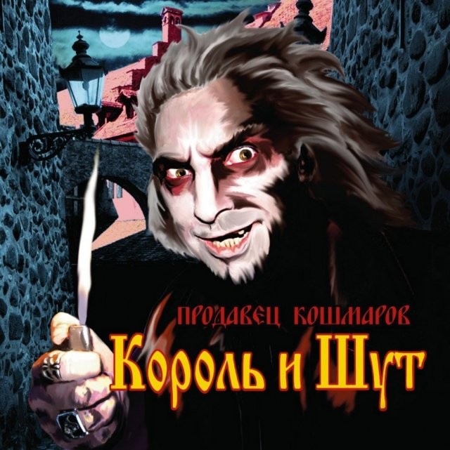 Ностальгические обложки альбомов русских рокеров (15 фото)