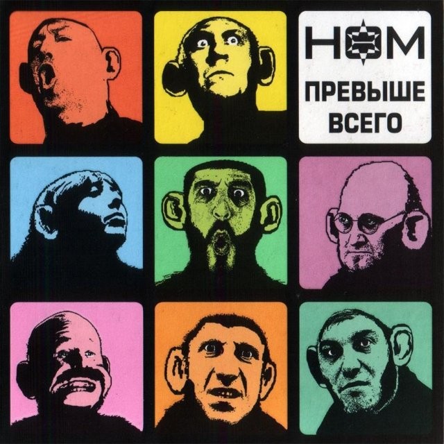 Ностальгические обложки альбомов русских рокеров (15 фото)