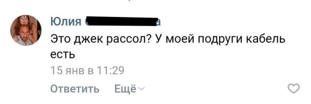 Фейлы, которые появляются из-за безграмотности (20 фото)