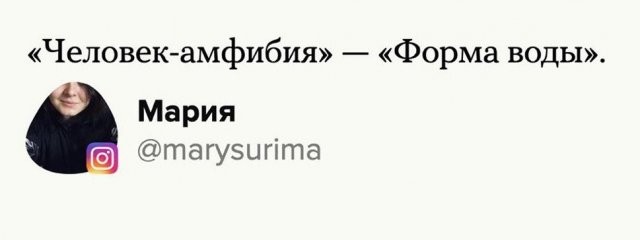 Новый тренд: лучшие американские "адаптации" советского кино (23 фото)