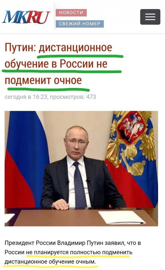 Странные, смешные и непонятные заголовки в российских СМИ (10 фото)