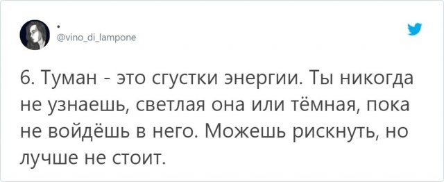 Страшилки от тех, кто живет в деревне (12 фото)